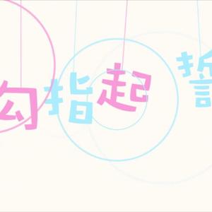 森日向子aⅴ免费播放
