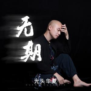 森日向子aⅴ免费播放
