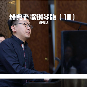 森日向子aⅴ免费播放
